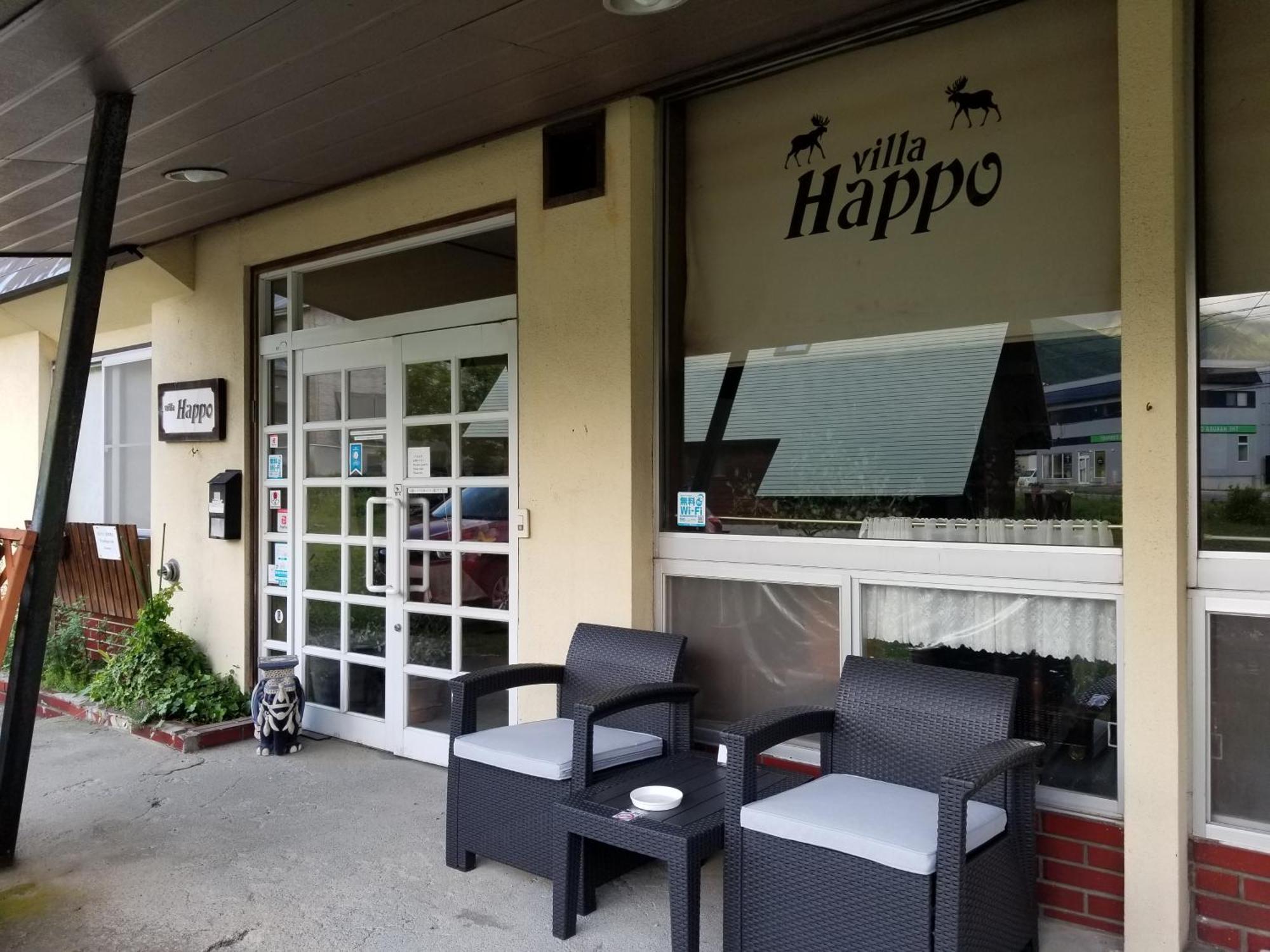 Lodge Villa Happo Хакуба-Мура Экстерьер фото